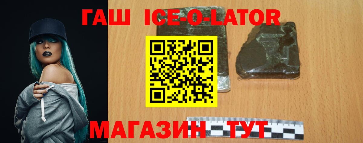 Гашиш Premium Белореченск