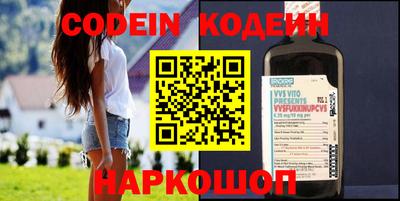 кокаин VHQ Чапаевск