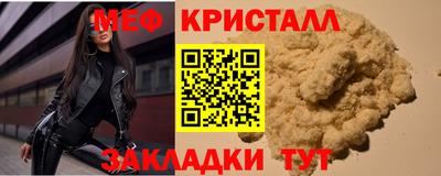 apvp Чебаркуль