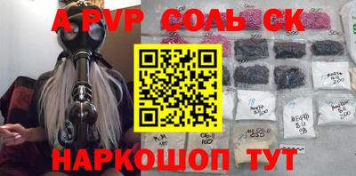COCAINE Шелехов