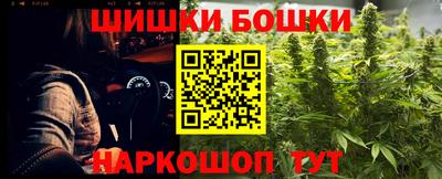 COCAINE Шелехов