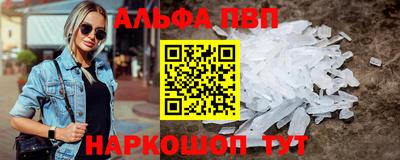 кокаин VHQ Чапаевск