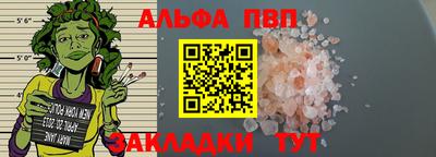 гашиш Шахты