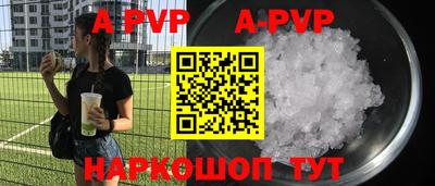 кокаин VHQ Чапаевск
