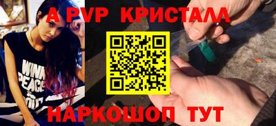 кокаин VHQ Чапаевск