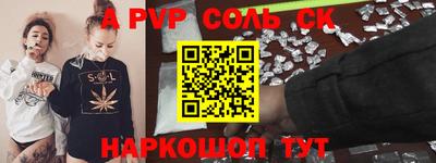 гашиш Шахты