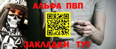 кокаин VHQ Чапаевск