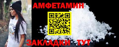 кокаин VHQ Чапаевск