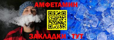 мет Шебекино