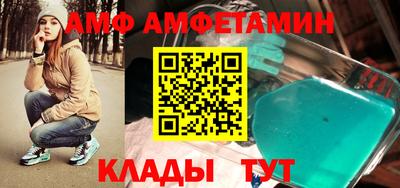 мет Шебекино