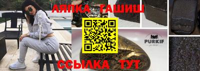 кокаин VHQ Чапаевск
