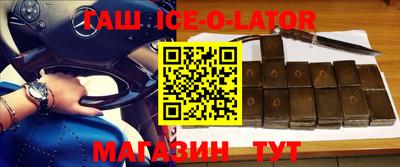 кокаин VHQ Чапаевск