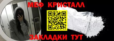 apvp Чебаркуль