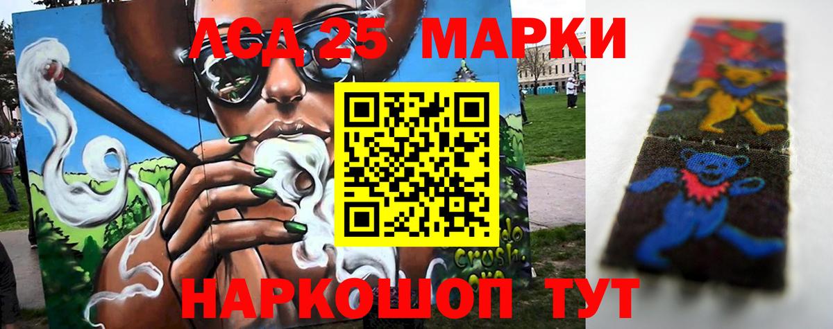 LSD-25 экстази кислота  Вход с VPN  ЛСД экстази ecstasy  Белореченск 